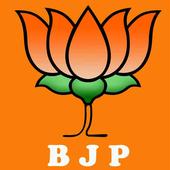 UPA's report card is a non report card: BJP