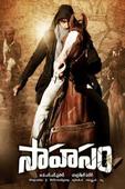 Saahasam readying up for release