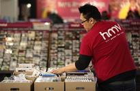 Music retailer HMV handed lifeline