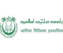 Jamia Millia Islamia opens admission for UG, PG, M.Phil