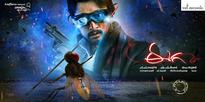 Sudeep's 'Eega' to be Screened at Cannes Film Market