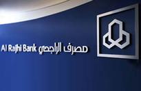 Al Rajhi Bank Q1 profit up 2pc to $546m