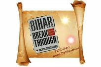Bihar Breakthrough captures the state's transition