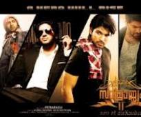 Samrajyam II: Scriptwriter approaches FEFKA to get his credits