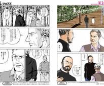 Steve Jobs as adorable manga man