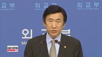 S. Korean FM says N. Korea must commit to denuclearization before talks