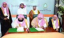 Sermons at holy mosques in English too