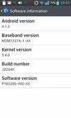 LG Optimus L7 gets the Android 4.1.2 Jelly Bean update in India