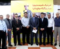 Aman Foundation