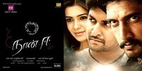 'Naan Ee' to fly to more festivals