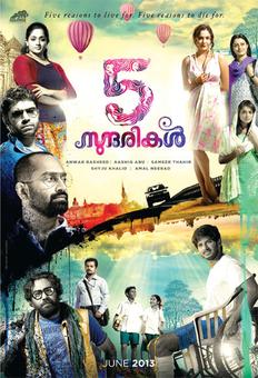First Look: Five directors team up for 5 Sundarikal