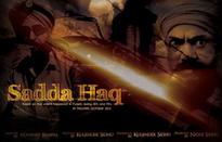 It was a mistake to support Punjabi film Sadda Haq, says SGPC