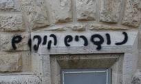 Suspected 'price tag' attacks in J'lem, W. Bank