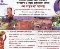 Mamata's MNREGA lie: Data says West Bengal not no.1 but 24th in generating employment