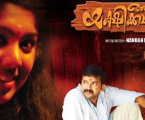 Oru Yakshi Kadha: Nandhan Menon's next film