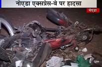 Noida: Two men crushed by a dumper on Expressway