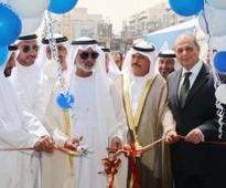 Union National Bank Inaugurates 7 New Branches in UAE