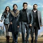 Kamal Haasan's 'Vishwaroopam', Prabhas-Starrer 'Mirchi' Complete 100 Days
