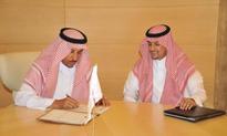 RCJY, Al-Faisaliah reach major security agreement