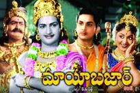 Mayabazar, India`s greatest film ever!