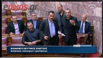 Golden Dawn MP Shouts 'Heil Hitler!' in Greek Parliament [VIDEO]
