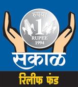 Sakal Media to take up water conservation work in 50 villages