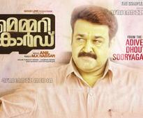 Make a lead role in Memory Card: Mohanlal