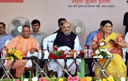 In Amethi, Shah, Irani slam Rahul; accuse Sonia-led trust of land grab In Amethi, Shah, Irani slam Rahul; accuse Sonia-led trust of land grab