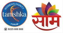 Stree Pratishtha Abhiyan to kick off from Kolhapur