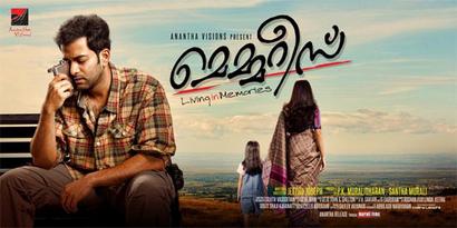 First Look: Prithviraj in Memories