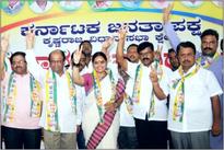 KJP convention held in city