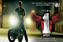 Mahesh Babus sets new record with 1 Okkadine teaser