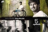 5 directors team up for '5 Sundarikal'!