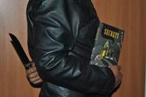 Book Review: Secrets by Ruskin Bond