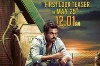 Biriyani teaser from tomorrow