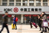 Goldman Said to Seek ICBC Exit With $1.1B Sale