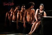 Prema Oka Maikam to release on June 7th