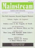 Dalit-Muslim Relations in Pre-Partition Bengal: Paradigm Shift in Dalit Discourse