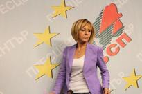 Socialist, Ethnic Turk Party Member - Deputy Speakers in Bulgaria's New Parliament