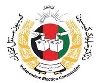 Materials for New Voter Cards Sent to 9 Provinces