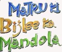 Matru Ki Bijlee Ka Mandola : Song Lyrics