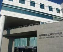 Hon Hai mulls spin-off of connector business: sources