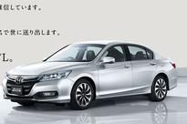 JDM Honda Accord Hybrid Revealed  Should U.S. Car Look Like This?