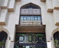 Egypt's Central Bank Accepts EGP 10 Bln At 7th Deposit Auction
