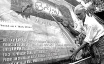 Painting the city with celluloid dreams