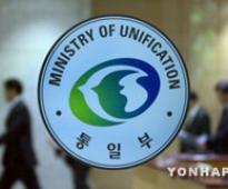 South, North Korea Exchange Blame for Collapsed Dialogue