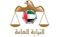 UAE: Public Prosecution refers 30 suspects to Federal Supreme Court