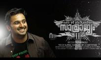 Ten highly-awaited Malayalam movies of 2013