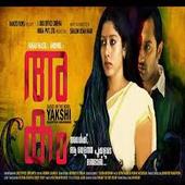 Shalini Usha Nair's Malayalam movie 'Akam' based on 