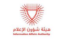 IAA responding to an article by Jamie Doward